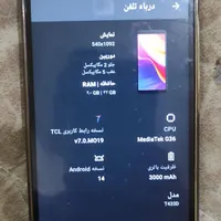 موبایل فروشی