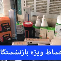 چراغ شارژی