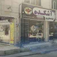 اجاره مغازه 40متری