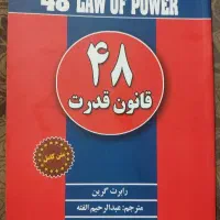 6تا کتاب روانشناسی|کتاب و مجله آموزشی|شیراز, گل سرخ|دیوار