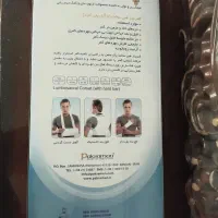 کمرمند طبی پاک سمن|آرایشی، بهداشتی، درمانی|تهران, قیام|دیوار