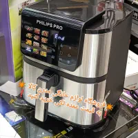 سرخ کن PHILIPS پرو 12/5 لیتر تاچ لمسی رنگی ارسال