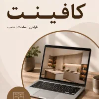 استخدام فوری