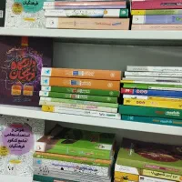 کتابهای کنکوری و دبیرستان در شهرکتاب شیروان