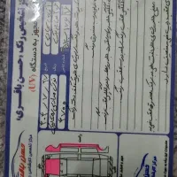 خوردو فروشی