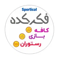 استخدام و اموزش  اشپز ، ظرف شور ، و قلیان|استخدام خدمات فروشگاه و رستوران|تهران, تهرانپارس غربی|دیوار