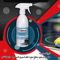 پاک کننده نانو هود و اجاق گاز
