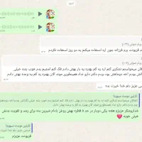 روغن بادام شیرین خالص خوراکی و موضعی|خوردنی و آشامیدنی|فریدون‌کنار, |دیوار