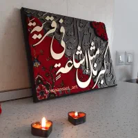 اولین ورکشاپ جامع و تخصصی تابلو فرش مدرن در مشهد|خدمات آموزشی|مشهد, الهیه|دیوار