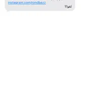 سیم کارت داعمی