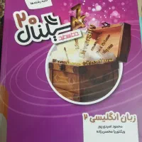 مجموعه کتاب های فرمول بیست و پایه یازدهم ریاضی|کتاب و مجله آموزشی|تهران, امامت|دیوار