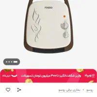 هیتر برقی.|بخاری، هیتر، شومینه|کهریزک, |دیوار