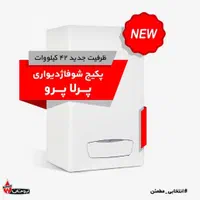 نمایندگی بوتان سیرجان