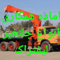 راهنمایی و مشاوره