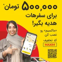 ماکسیم چایپاره