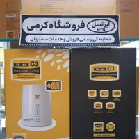 وای فای شرکت هوآوی i60|مودم و تجهیزات شبکه|همدان, |دیوار