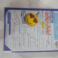 بانک نهایی ۱۲ تجربی|کتاب و مجله آموزشی|رشت, معلم|دیوار