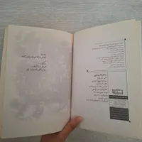 کتاب دختر ماه پیشونی|کتاب و مجله ادبی|مرودشت, فرهنگ|دیوار