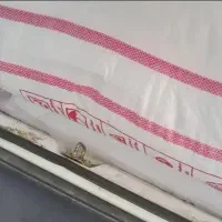 فروش کود سفید