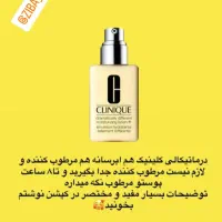 آبرسان کلینیک|آرایشی، بهداشتی، درمانی|تهران, فدک|دیوار