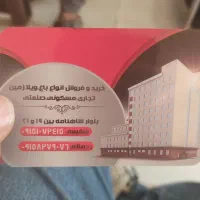 مدارک غلامرضا اسماعیل زاده مقدم پیدا شده