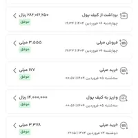 با ثبتنام و وارد کردن در برنامه میلی جایزه ببرید|کارت هدیه و تخفیف|یاسوج, |دیوار
