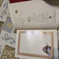 رباعیات خیام طلاکوب پنج زبانه قاب کشویی|کتاب و مجله ادبی|تهران, قنات‌کوثر|دیوار