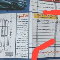 تیبا ۲|خودرو سواری و وانت|مشهد, تلگرد|دیوار