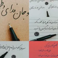 آموزش خوشنویسی خط تحریری و قلم نی