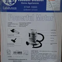 جارو برقی|جاروبرقی، جارو شارژی، بخارشو|پرند, فاز ۲|دیوار