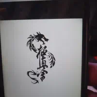 کیوکوشین کاراته