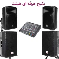 اجاره اسپیس و سیستم صوتی|خدمات پیشه و مهارت|همدان, |دیوار