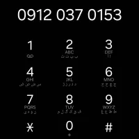 (صفر ۲ سال خاموش)