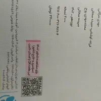 کتاب کنکوری ۱۰۰ هزار|کتاب و مجله آموزشی|ایلام, |دیوار