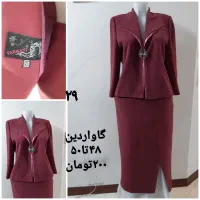 کت و دامن مجلسی سارافون سایز بزرگ سایز ۴۸تا ۵۰تا۵۲|لباس|تهران, ائمه اطهار|دیوار