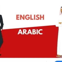 آموزش زبان عربی و انگلیسی به صورت تخصصی