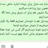 راهنمایی برای عکس اگهی شده