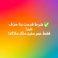 دو خواب * ۸۰ متر * آماده انتقال * کیان|فروش آپارتمان|تهران, دبستان|دیوار