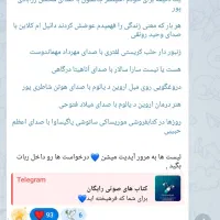 دو کانال تلگرام با اعضای کامل واقعی
