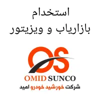 جذب بازاریاب حضوری (بوکان-سقز-بانه)