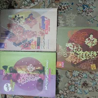 کتاب فرمول ۲۰