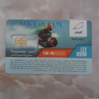 سیمکارت صفر قدیمی مشهد مقدس