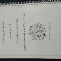 جزوه علوم هشتم با نمونه سوال