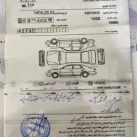سمند lx مدل 1400|خودرو سواری و وانت|ایذه, |دیوار