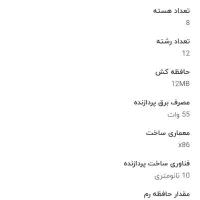 لپ تاپ loq گیمینگ و رندر|رایانه همراه|کرمان, |دیوار