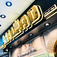 تابلو سازی تابلوساز نئون سازی نئون تابلو تبلیغاتی