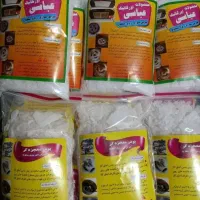 پودر معجزه عباسی