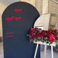 گلارایی سمینارها یا کلاس های آموزشی