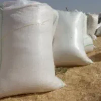 کاه فروشی