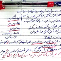 خودکار کیان ارزان